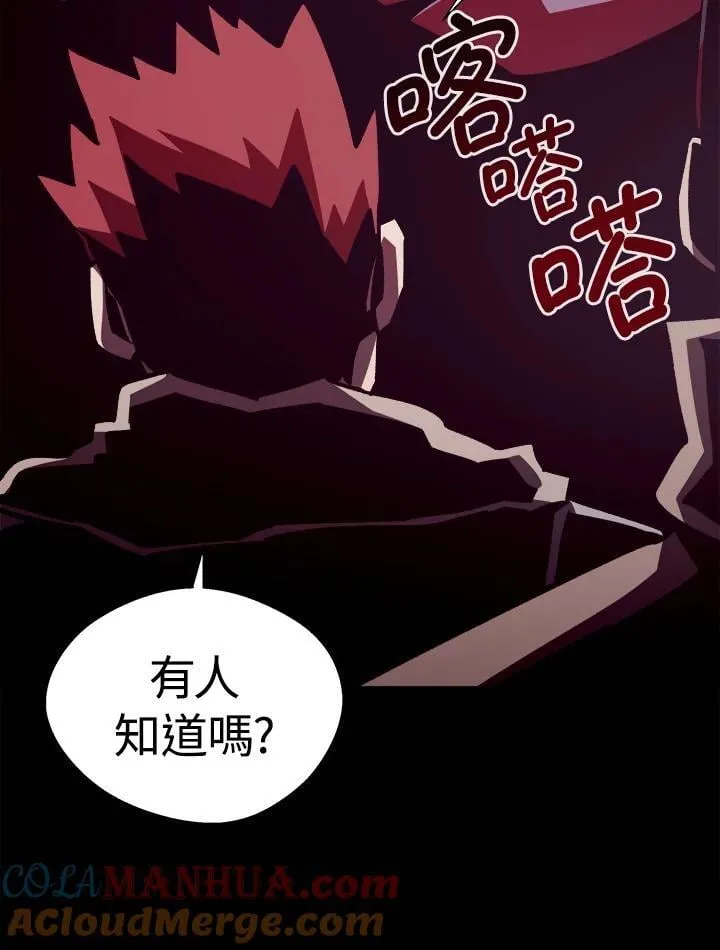 第51话 第49页