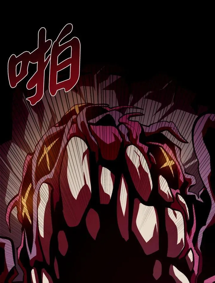 第51话 第50页
