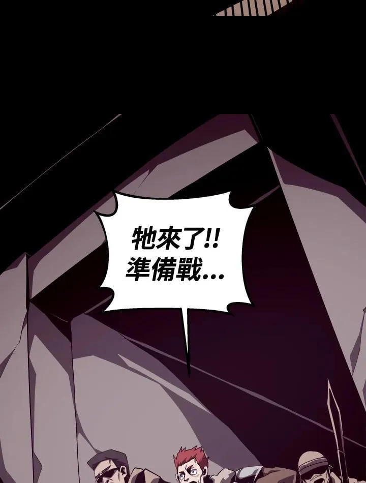 第51话 第52页