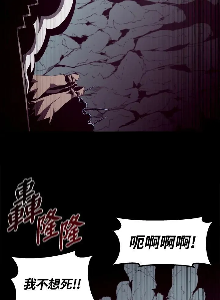 第51话 第58页