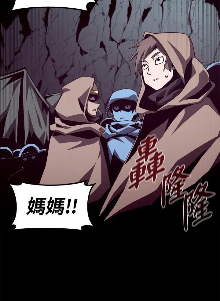第51话 第59页