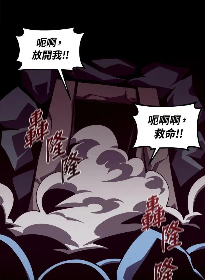 第51话 第60页