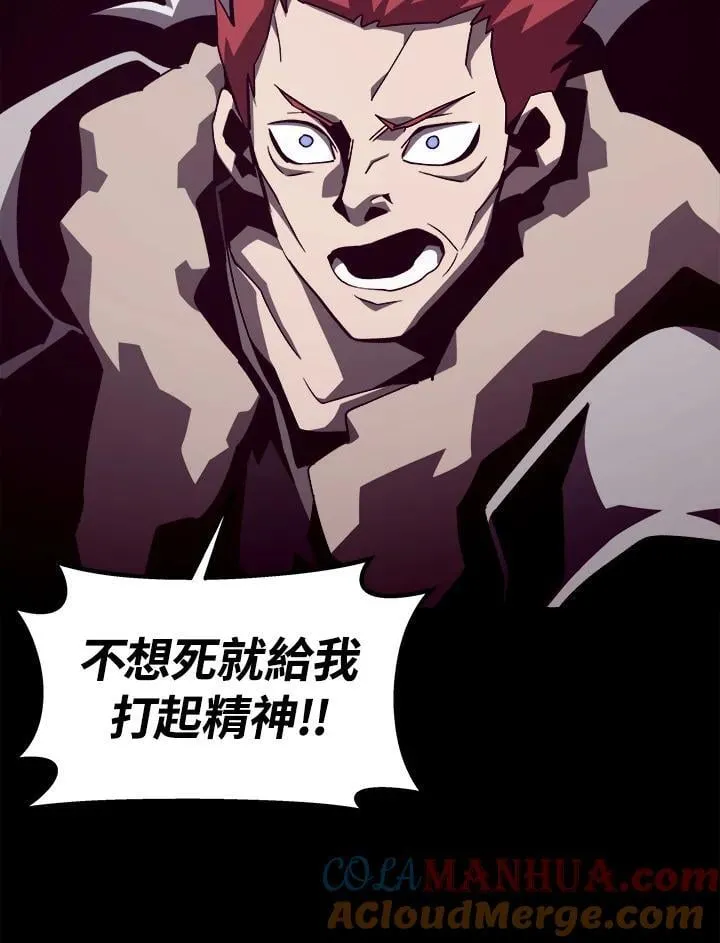第51话 第65页