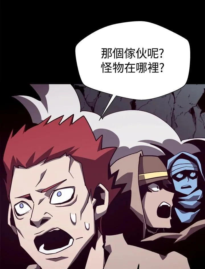第51话 第66页