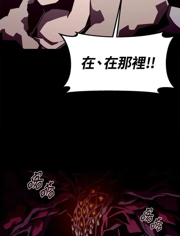 第51话 第67页