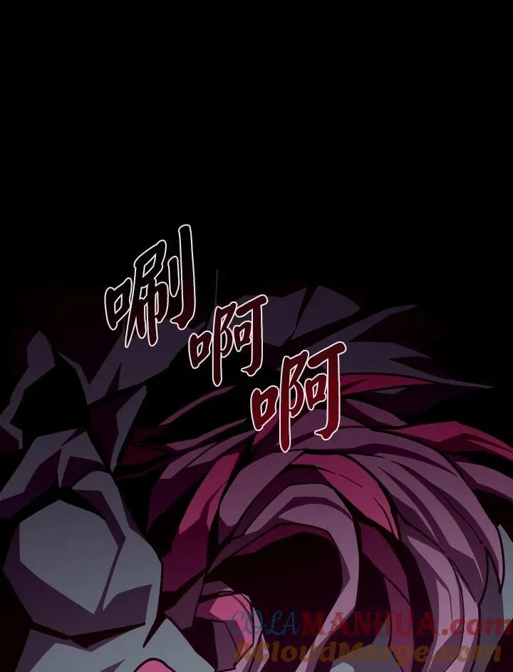 第51话 第69页