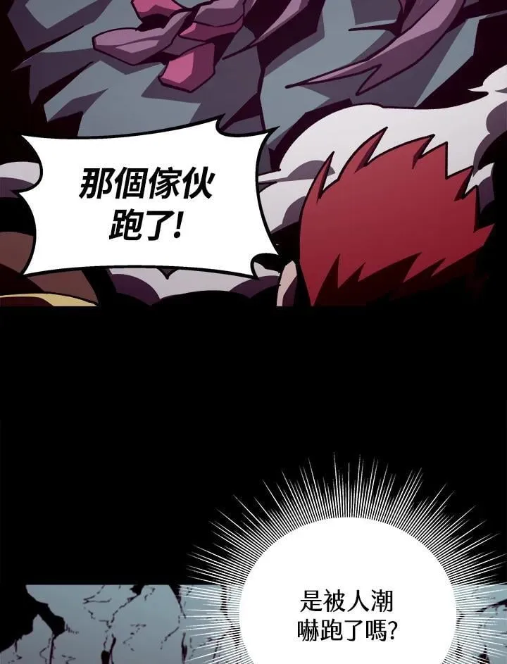 第51话 第70页