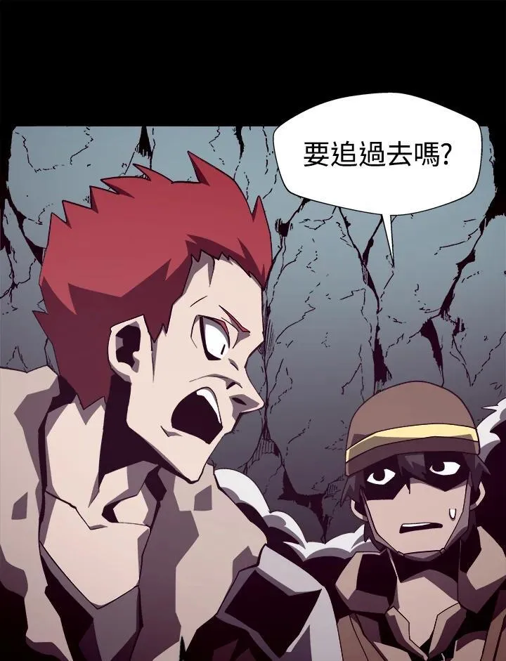 第51话 第72页