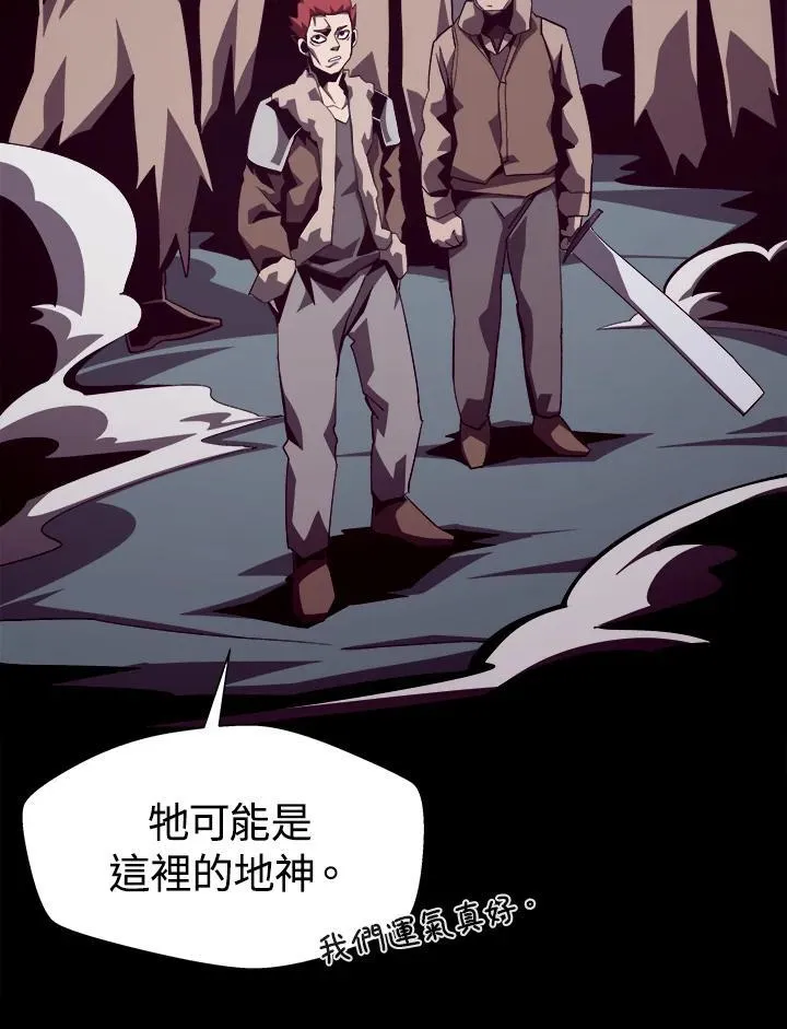 第51话 第74页