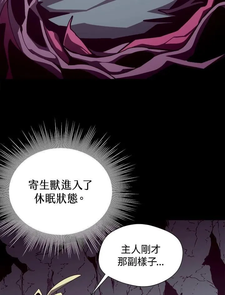 第51话 第79页