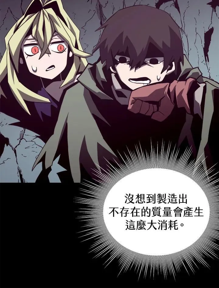 第51话 第80页