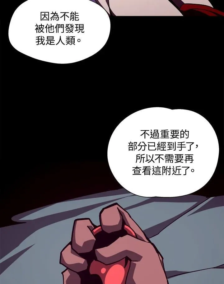 第51话 第82页