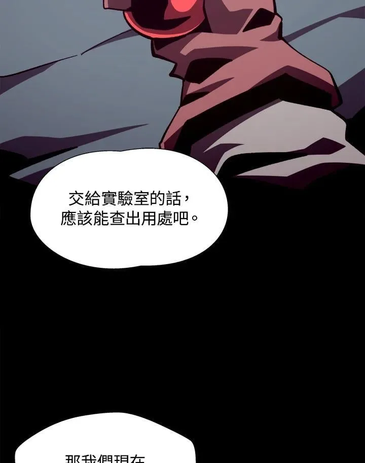 第51话 第83页