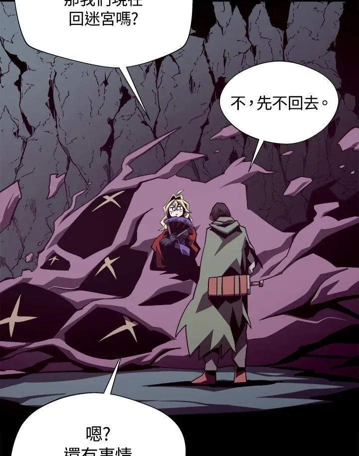 第51话 第84页