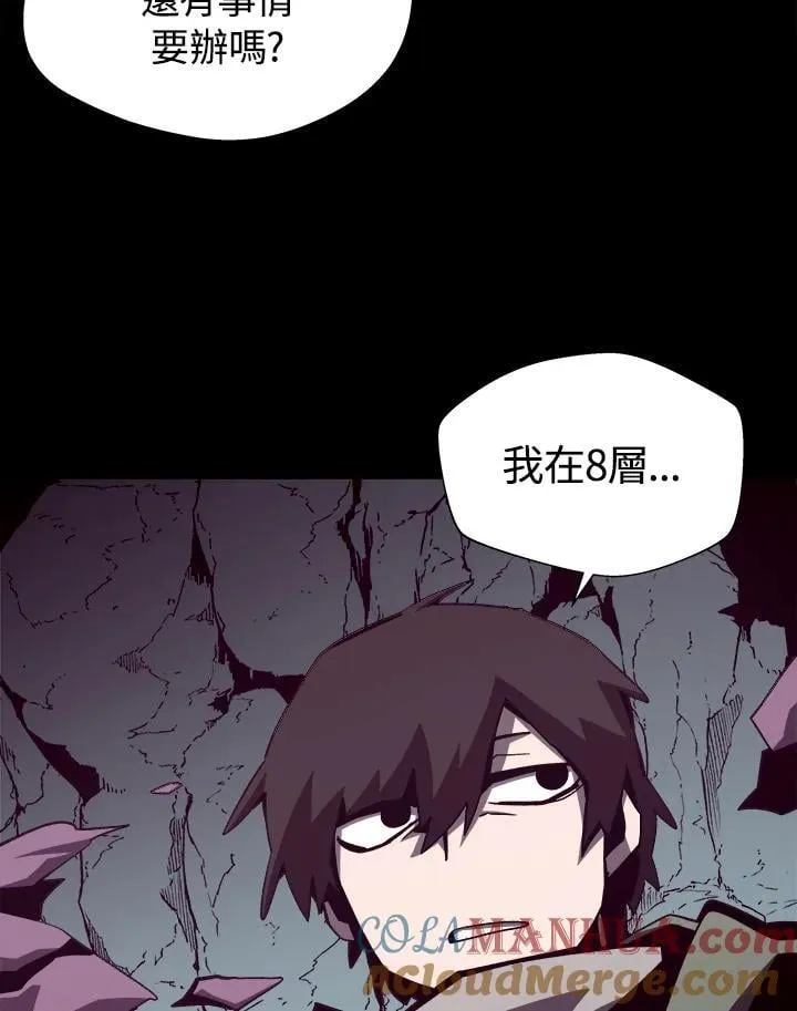 第51话 第85页