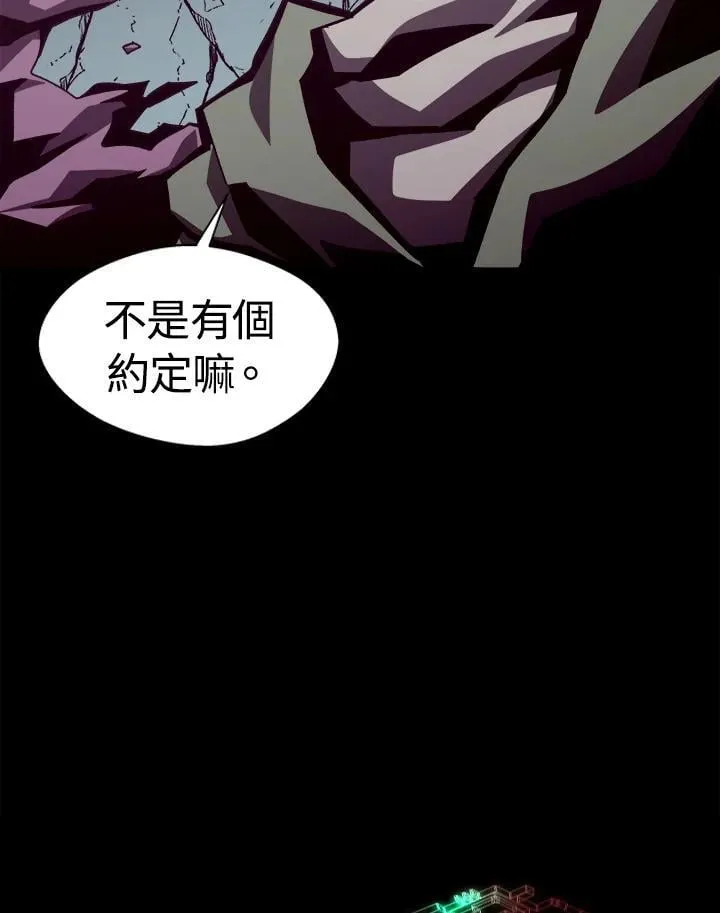 第51话 第86页
