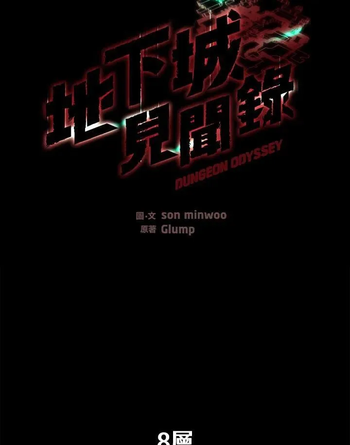 第51话 第87页
