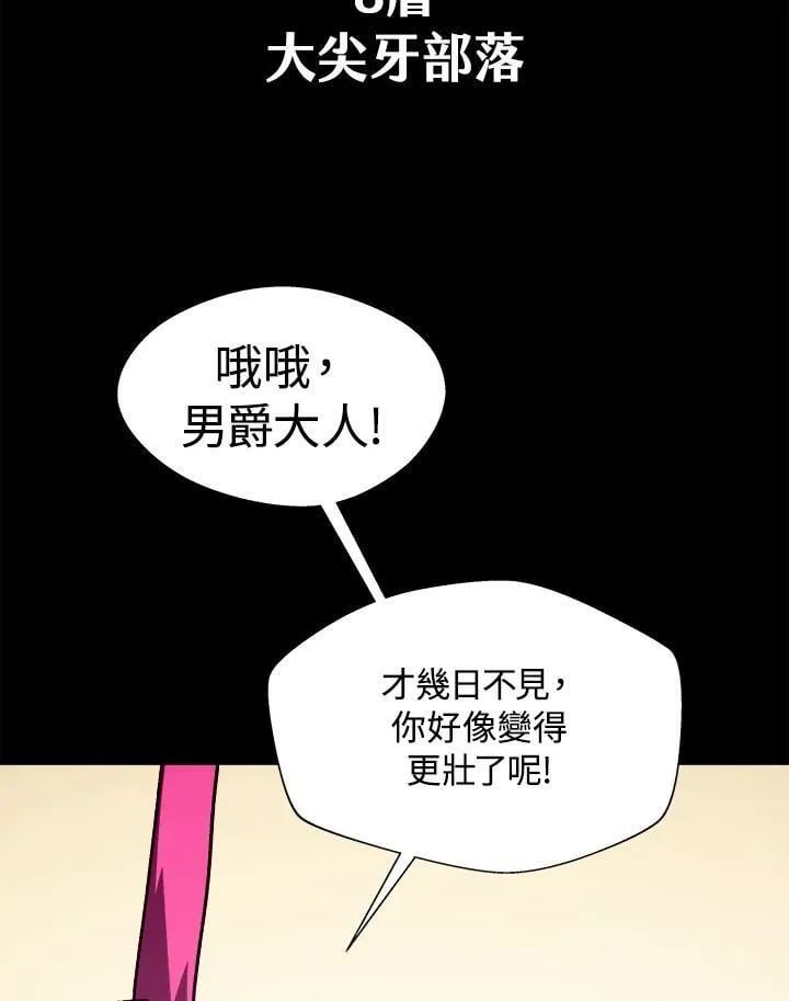 第51话 第88页
