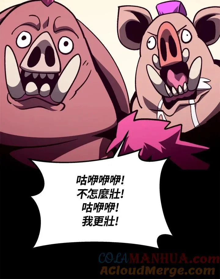 第51话 第89页
