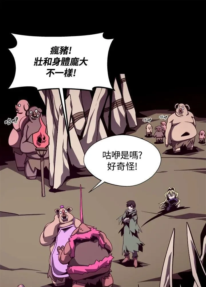 第51话 第90页