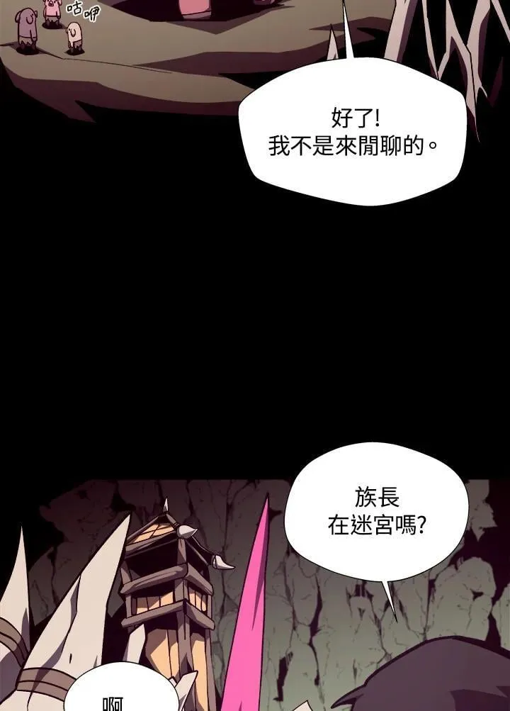 第51话 第91页