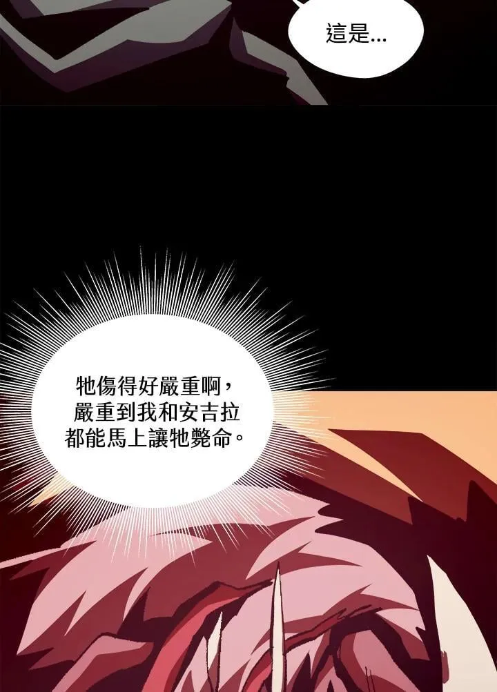 第51话 第96页