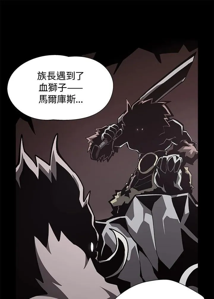 第51话 第98页