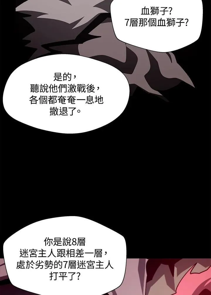 第51话 第99页