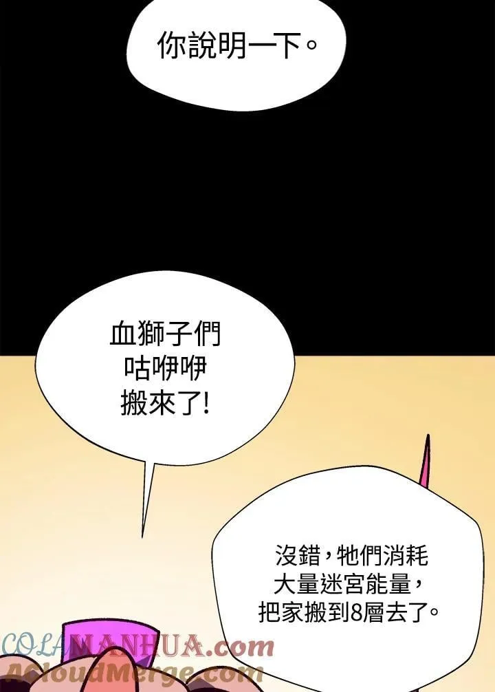 第51话 第101页