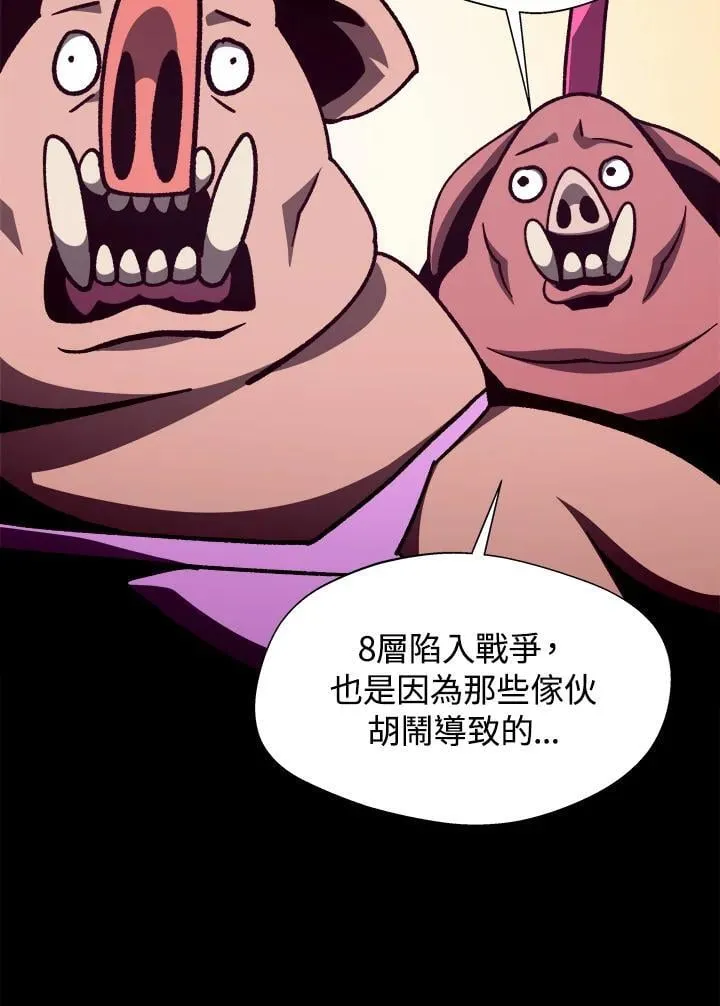 第51话 第102页
