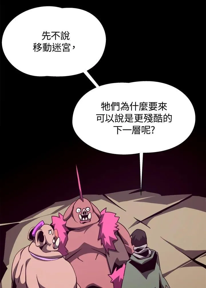第51话 第103页