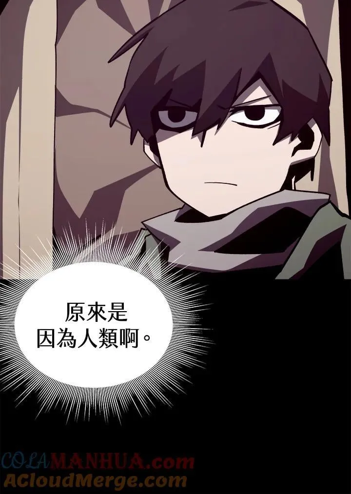 第51话 第105页
