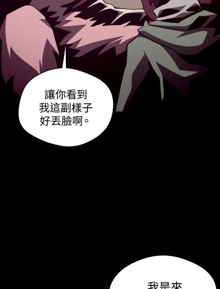 第51话 第108页