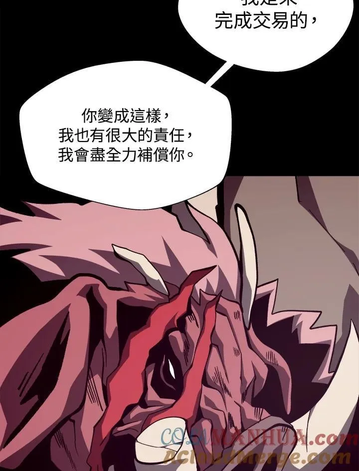 第51话 第109页