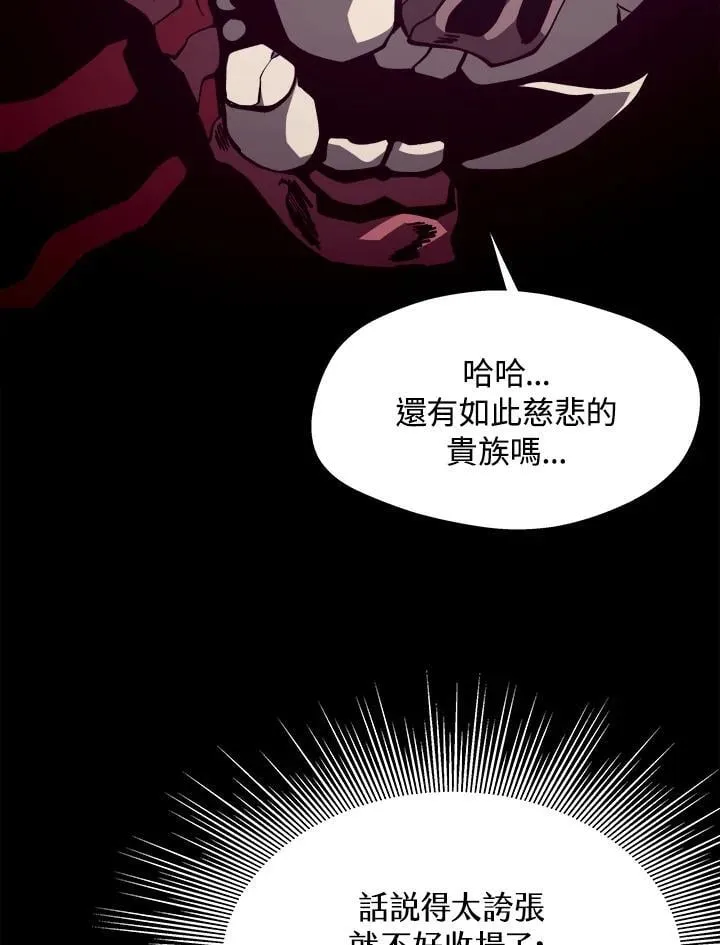 第51话 第110页