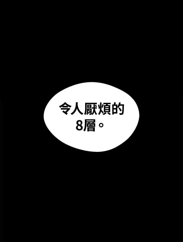 第51话 第114页