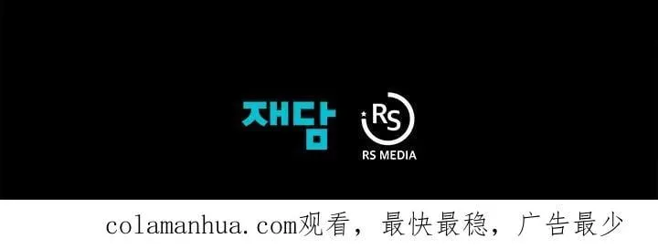 第51话 第115页