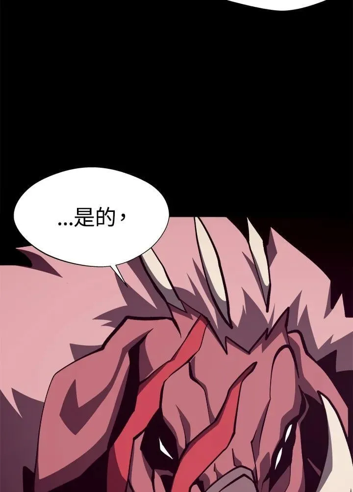 第52话 第4页