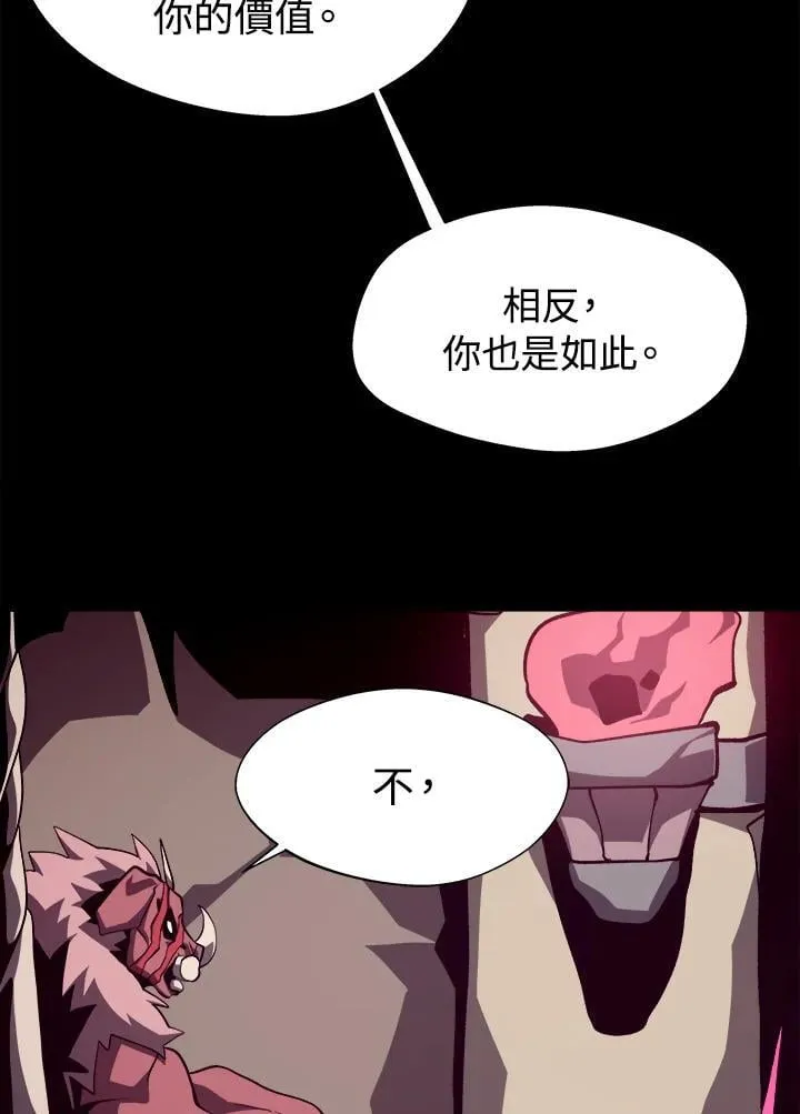 第52话 第7页