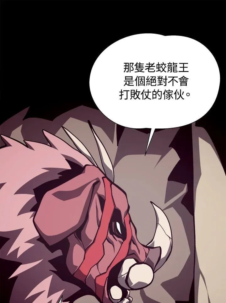 第52话 第10页