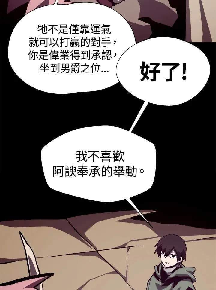 第52话 第11页