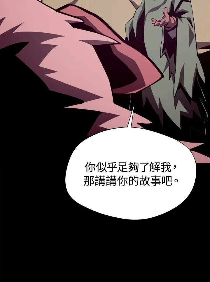 第52话 第12页