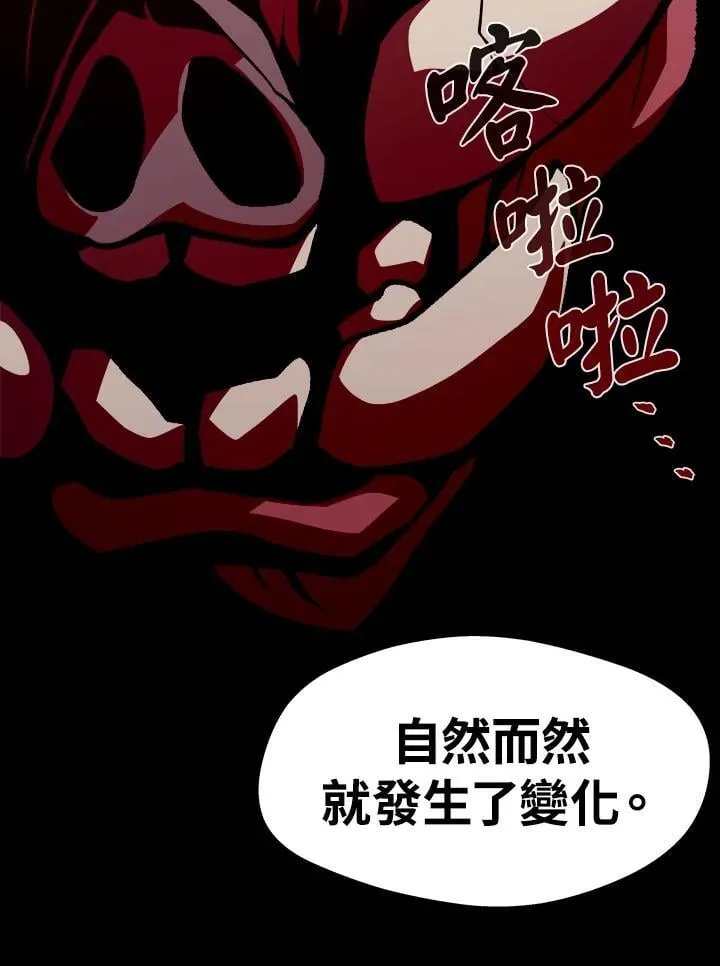第52话 第18页