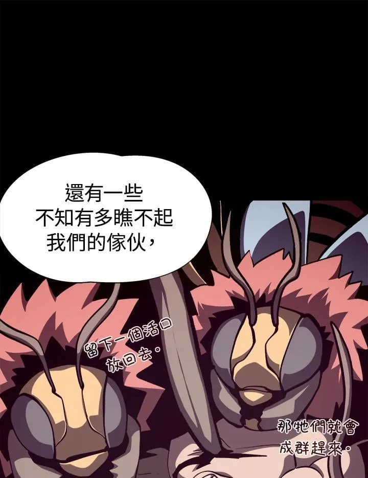 第52话 第19页