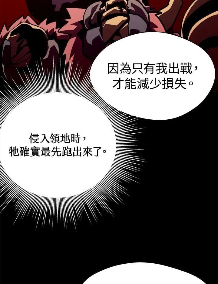 第52话 第22页