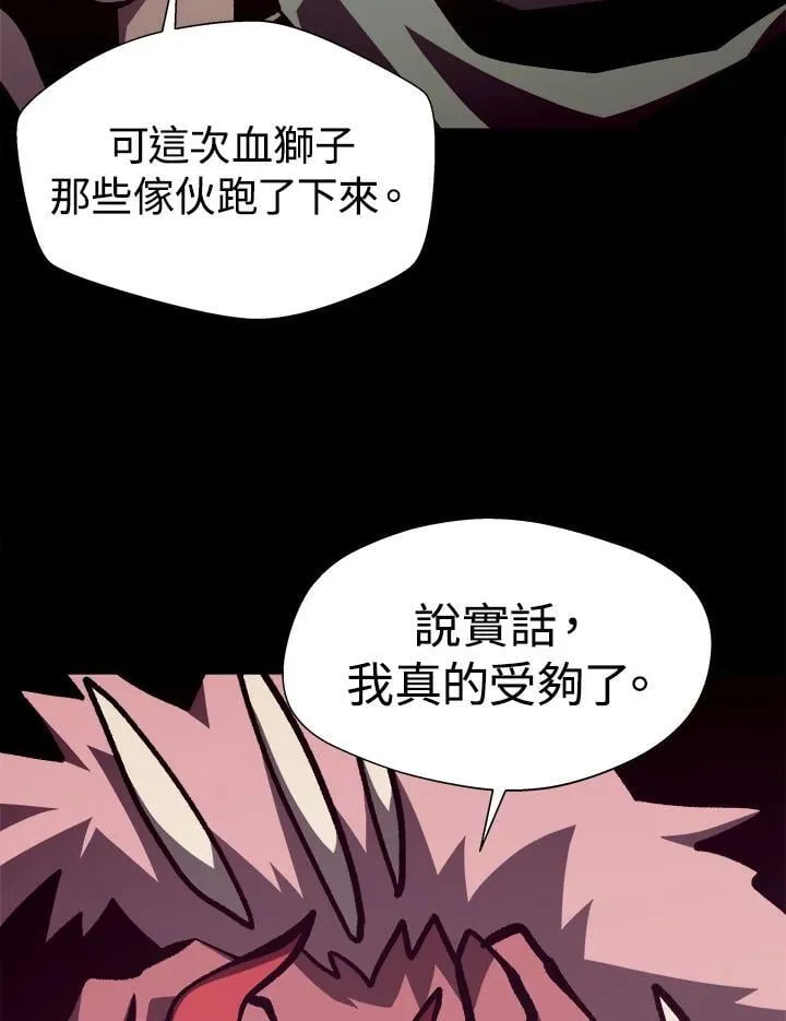 第52话 第24页