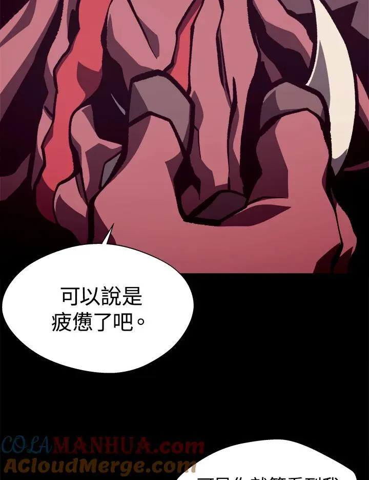 第52话 第25页