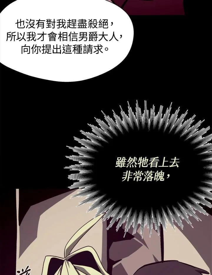 第52话 第27页