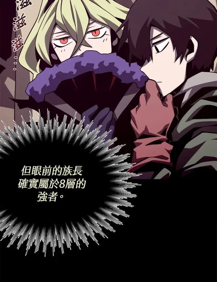 第52话 第28页