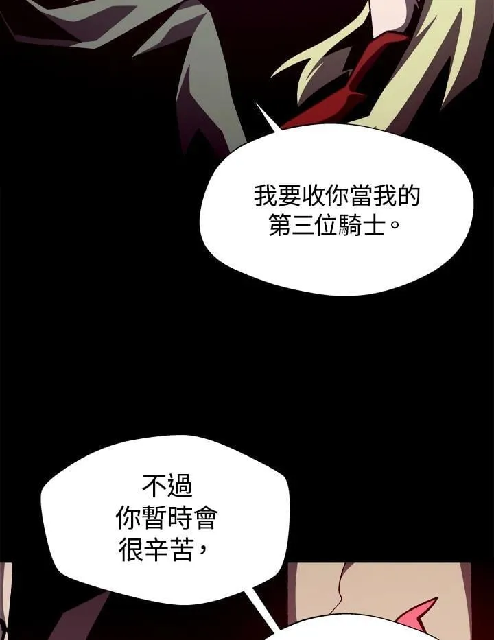第52话 第32页